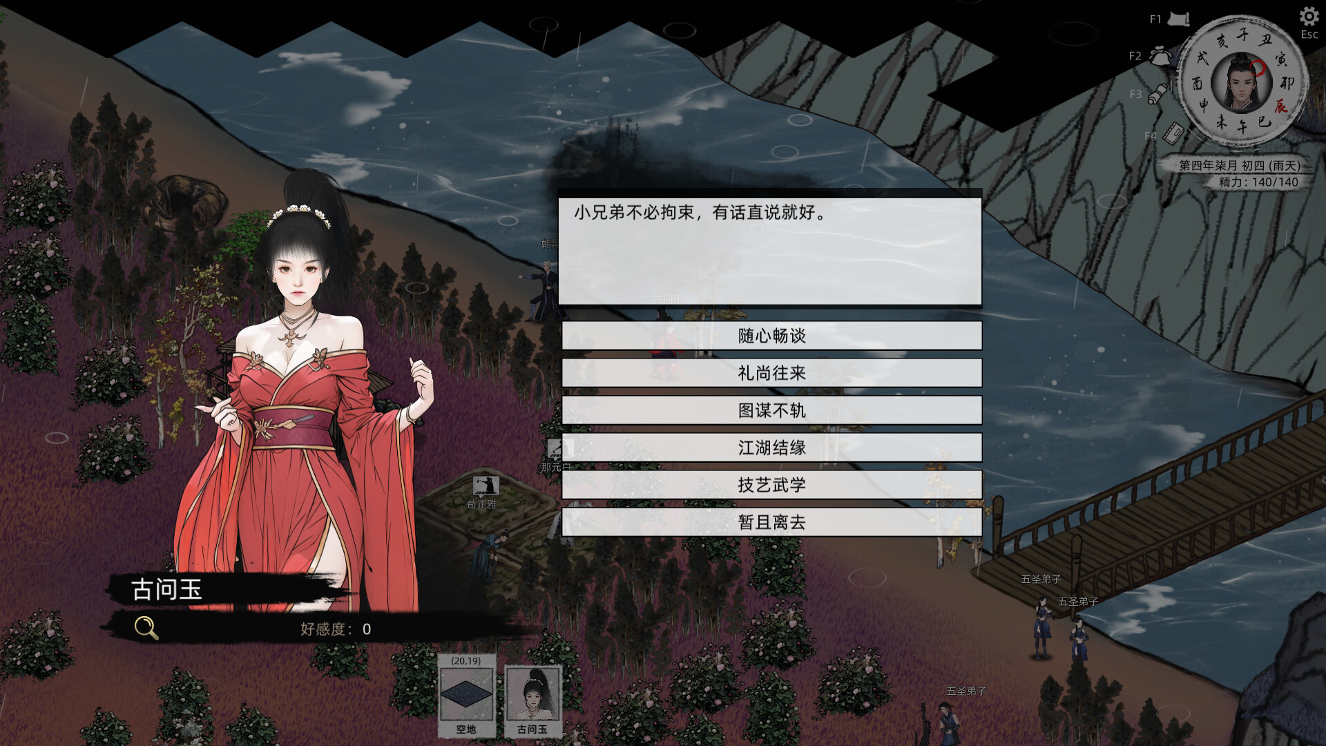 视觉数据5