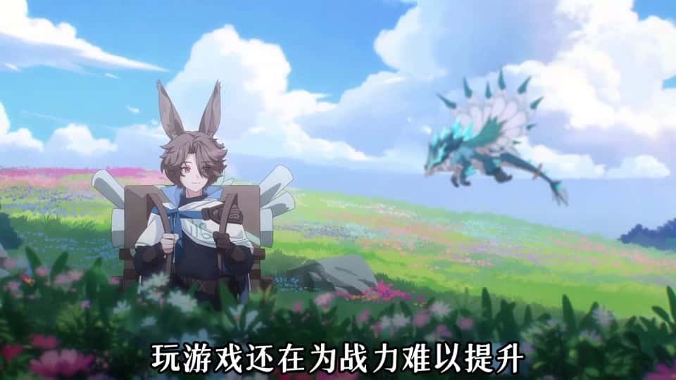 游戏截图3